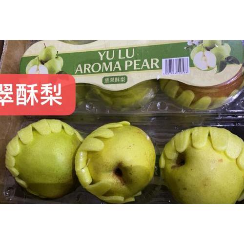 翡翠玉露香梨-3 粒