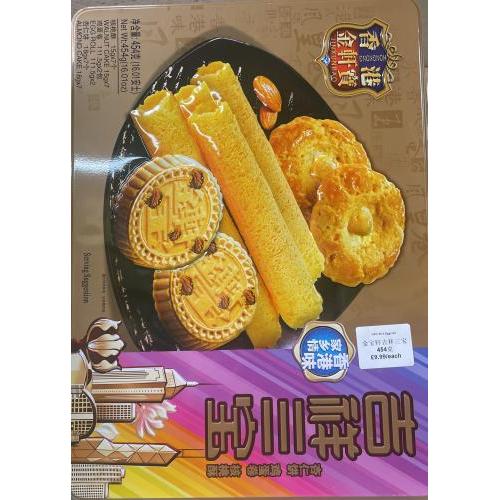 香港金宝轩吉祥三宝 454g