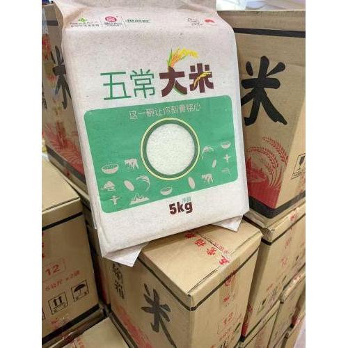 五常大米5公斤