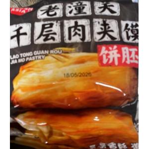 香源老潼关肉夹馍饼胚 360g