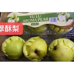 翡翠玉露香梨-3 粒