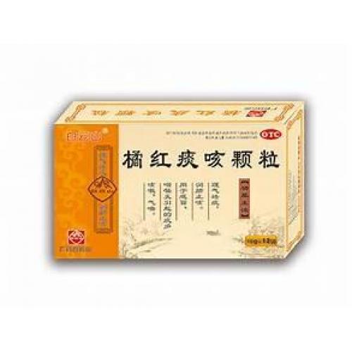 白云山橘红痰咳颗粒