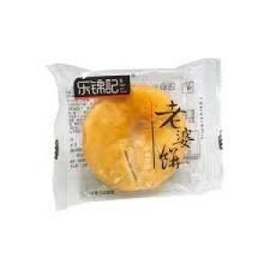 3个乐锦记老婆饼