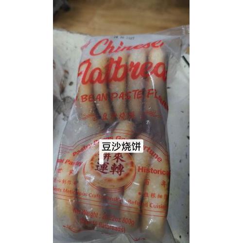 送仙桥豆沙烧饼10X80克