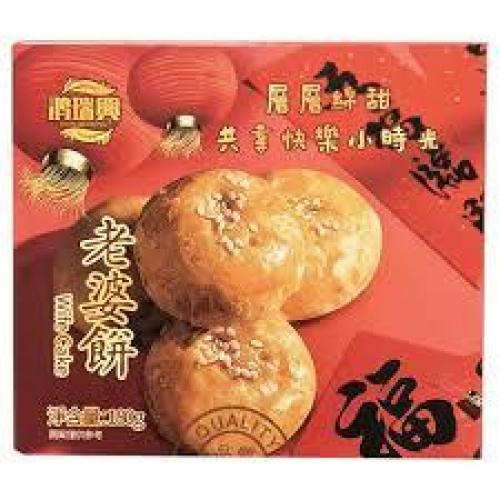 鸿瑞兴老婆饼